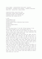 데이터기반투자공학입문 ) 여러분이 데이터에 기반하여 자산 배분을 하는 과정을 구현 및 기술하는 것이 해당 문제 7페이지