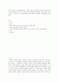 도널드 트럼프 미국 대통령(당시) 및 김정은 북한 국무위원장 간의 2019년 2월 베트남 하노이에서의 협상 또 2페이지