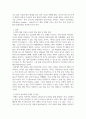 도널드 트럼프 미국 대통령(당시) 및 김정은 북한 국무위원장 간의 2019년 2월 베트남 하노이에서의 협상 또 3페이지