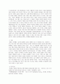도널드 트럼프 미국 대통령(당시) 및 김정은 북한 국무위원장 간의 2019년 2월 베트남 하노이에서의 협상 또 5페이지