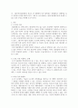 도널드 트럼프 및 김정은 북한 국무위원장 간의 2019년 2월 베트남 하노이에서의 협상 or 2019년 6월 3페이지