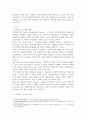 스포츠심리학 ) 스포츠현장에서 효과적인 동기유발 방법에 대하여 작성하시오 3페이지