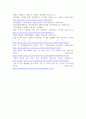 스포츠영양학 ) 주요 영양소 및 보조 영양소에 대해 조사하고, 각 영양소의 기능에 대해 서술하시오 6페이지