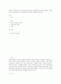 열역학 ) 제 2법칙 이후, Kelvin-Plank의 제 2 법칙에 대한 서술에 위배되는 사이클 장치는 Cla 2페이지