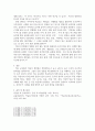 음악교수학습방법 ) 미적 체험, 표현, 감상을 위한 창의적 동기유발 전략 사례조사 5페이지