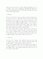 맥도날드 경영전략 사례분석 & 맥도날드 SWOT분석과 기업 경쟁우위 분석 및 향후시사점 4페이지