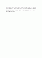 CJ대한통운 기업전략 분석과 SWOT분석 및 CJ대한통운 향후전략방향 제시 10페이지