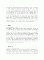 [해동병원 자기소개서] 2025년 해동병원 간호사 자소서 합격예문 해동병원 간호사 자기소개서 해동병원 신규간호사 지원동기 해동병원 자소서 4페이지