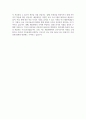 [해동병원 자기소개서] 2025년 해동병원 간호사 자소서 합격예문 해동병원 간호사 자기소개서 해동병원 신규간호사 지원동기 해동병원 자소서 5페이지