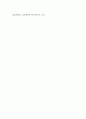 아동미술의 교수방법을 하나 선택하여 그림책을 활용한 미술교육 계획안을 작성하시오 8페이지