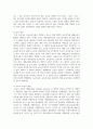 게임이론에서 전개형 게임에 대해 설명하고 의사결정의 신뢰성을 제고시키는 방안의 구체적인 사례를 2가지 이상 드시오 4페이지