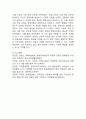 (2024학년도 2학기, 기말과제물, 장애인상담과교육, 공통) 1) 장애인 지원과 관련하여 평생교육에서 기여할 수 있는 주제를 선정한 후, 선정의 이유와 근거를 구체적으로 제시합니다. 2) 1번에서 다룬 주제와 관련된 법규와 실제 평생교육 사례를 찾아 소개하십시오. 7페이지