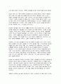 [전통사회와생활문화 기말 - 2024년 2학기) 교재 제1장. 제2장, 제3장 중 한 장을 참조하여, 전통사회의 경제생활 양상에 관한 나의 가상 이야기를 서술 교재 제13장, 제14장, 제15장을 읽고 이를 바탕으로 전통 시대 여러 의례 생활을 서술 5페이지