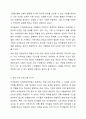 최근 급증하고 있는 사회복지시설에 대해 알아보고자 합니다. 사회복지실천현장(지역아동센터, 장애인시설, 노인요양원) 중 지역사회에서 현재 운영하고 있는 시설 1곳을 선정하여 설립목적, 주요 프로그램 2가지 정도를 소개합니다. 그리고 실천현장이 지니고 있는 문제점에 따른 개선방안을 주관적 측면(자신의 견해)과 객관적 측면(법, 제도, 정책 등)에서 제시하세요. 3페이지