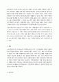 최근 급증하고 있는 사회복지시설에 대해 알아보고자 합니다. 사회복지실천현장(지역아동센터, 장애인시설, 노인요양원) 중 지역사회에서 현재 운영하고 있는 시설 1곳을 선정하여 설립목적, 주요 프로그램 2가지 정도를 소개합니다. 그리고 실천현장이 지니고 있는 문제점에 따른 개선방안을 주관적 측면(자신의 견해)과 객관적 측면(법, 제도, 정책 등)에서 제시하세요. 5페이지