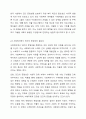 사회복지에서 인간의 존엄성이라는 가치가 가장 우선한다. 사회복지에서 인간의 존엄성이 가장 중요한 가치가 되어야 하는지에 대해 본인의 의견을 기반으로 찬반의견을 토론해주세요. 4페이지