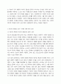 사회복지에서 인간의 존엄성이라는 가치가 가장 우선한다. 사회복지에서 인간의 존엄성이 가장 중요한 가치가 되어야 하는지에 대해 본인의 의견을 기반으로 찬반의견을 토론해주세요. 5페이지