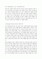사회복지에서 인간의 존엄성이라는 가치가 가장 우선한다. 사회복지에서 인간의 존엄성이 가장 중요한 가치가 되어야 하는지에 대해 본인의 의견을 기반으로 찬반의견을 토론해주세요. 6페이지
