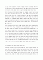사람들이 살아가면서 지역사회가 갖는 의미와 필요성에 대해 학습자님의 견해를 제안해보세요. 만약 지역사회의 역할이 중요하다고 생각하면 찬성의견을 바탕으로 주장하시고, 개인주의의 팽배로 인해 과거와 같은 지역사회의 의미는 이제 소멸되었다고 생각하시면 반대의견을 제안해보기 바랍니다. 3페이지