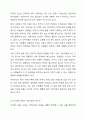 사람들이 살아가면서 지역사회가 갖는 의미와 필요성에 대해 학습자님의 견해를 제안해보세요. 만약 지역사회의 역할이 중요하다고 생각하면 찬성의견을 바탕으로 주장하시고, 개인주의의 팽배로 인해 과거와 같은 지역사회의 의미는 이제 소멸되었다고 생각하시면 반대의견을 제안해보기 바랍니다. 5페이지