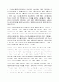 사람들이 살아가면서 지역사회가 갖는 의미와 필요성에 대해 학습자님의 견해를 제안해보세요. 만약 지역사회의 역할이 중요하다고 생각하면 찬성의견을 바탕으로 주장하시고, 개인주의의 팽배로 인해 과거와 같은 지역사회의 의미는 이제 소멸되었다고 생각하시면 반대의견을 제안해보기 바랍니다. 6페이지