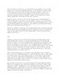 아동학대 신고의무자의 의무고지 강화와 과태료 부과에 대한 찬반론을 토론하시오 4페이지