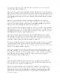 아동의 언어발달에 영향을 미치는 요인들로는 개인적 요인 교육환경적 요인 가정환경적 요인으로 나누어 볼 수 있는데 각각 요인들이 무엇을 의미하며 어떠한 특징이 있는지 설명하세요 4페이지