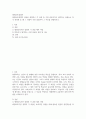 평생교육경영론 ) 평생교육경영의 과정을 설명하고 각 과정 중 가장 중요하다고 생각하는 과정요소 하나 선정한 후 왜 그 과정이 가장 중요한지 그 이유를 설명 2페이지