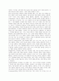 평생교육경영론 ) 평생교육경영의 과정을 설명하고 각 과정 중 가장 중요하다고 생각하는 과정요소 하나 선정한 후 왜 그 과정이 가장 중요한지 그 이유를 설명 3페이지