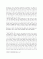 평생교육방법론 ) 멘토링, 코칭, 이러닝 기법이 갖는 장단점과 각각은 단점을 해결하여 활용할 수 있는 방안 4페이지
