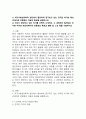 (2024학년도 2학기 기말과제물 여가레크리에이션 공통) 1) 여가사회심리학적 변인에서 중요하게 연구되고 있는 진지한 여가와 레크리에이션 전문화의 개념과 특성을 설명하시오. 2) 자신이 참여하고 있는 여가를 간략히 소개하고, 그 과정에서 발견되는 진지한 여가와 레크리에이션 전문화의 특성과 형태 및 느낀 점을 기술하시오. 3페이지