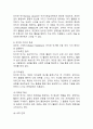 (2024학년도 2학기 기말과제물 여가레크리에이션 공통) 1) 여가사회심리학적 변인에서 중요하게 연구되고 있는 진지한 여가와 레크리에이션 전문화의 개념과 특성을 설명하시오. 2) 자신이 참여하고 있는 여가를 간략히 소개하고, 그 과정에서 발견되는 진지한 여가와 레크리에이션 전문화의 특성과 형태 및 느낀 점을 기술하시오. 4페이지