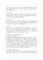 (2024학년도 2학기 기말과제물 여가레크리에이션 공통) 1) 여가사회심리학적 변인에서 중요하게 연구되고 있는 진지한 여가와 레크리에이션 전문화의 개념과 특성을 설명하시오. 2) 자신이 참여하고 있는 여가를 간략히 소개하고, 그 과정에서 발견되는 진지한 여가와 레크리에이션 전문화의 특성과 형태 및 느낀 점을 기술하시오. 5페이지