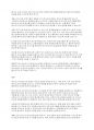 청소년기의 정신건강문제의 중요성과 문제점을 논하고 사회복지적 측면의 개입방향에 대하여 서술하시오 4페이지