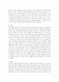 어떤 행위와 관련해서 그 것을 선택함으로 인해 포기해야 하는 것을 기회비용 4페이지
