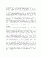 어떤 행위와 관련해서 그 것을 선택함으로 인해 포기해야 하는 것을 기회비용 5페이지