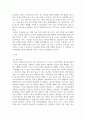 광고학 ) 국내 광고 산업 구성요소인 기본기관, 조성기관, 규제기관에 대하여 서술 3페이지
