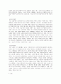 광고학 ) 국내 광고 산업 구성요소인 기본기관, 조성기관, 규제기관에 대하여 서술 4페이지