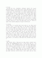 [유아발달] 반두라의 사회학습이론의 주요 개념을 설명하고, 바람직한 양육자의 역할을 작성하세요 4페이지