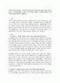 수분은 우리가 섭취하는 가장 중요한 영양소이다. 만일 물이 없다면 다른 어떤 영양소도 그 효과를 발휘할 수 없다. 각각의 영양소 형태가 그 효과를 발휘하기 위해 수분이 어떻게 필요한지 설명하시오 2페이지