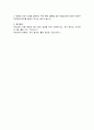 예비부모교육이 왜 필요할까요 5페이지