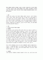 현대 사회에서 대부분의 사람들은 그들의 삶 속에서 직간접적으로 스포츠와 관계하고 있으며, 스포츠의 가치는 나날이 발전하고 있다. 이러한 스포츠에서도 순기능과 역기능 적인 측면이 있는데 역기능적인 측면의 문제점과 해결방안에 대하여 보고서를 작성하시오. 2페이지