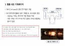 레이저와 양자물리학 6페이지
