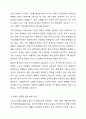 우리 사회에서 장애 또는 장애인에 대해 법적, 정책적으로 꾸준한 인식개선을 하고 있으나 여전히 장애인은 사회적 시선에서 자유롭지 못하고 다양한 상황에서 배제받고 있습니다. 이와 관련된 기사문 등을 제시하고 이러한 사회적 배제를 최소화하기 위한 방안에는 어떠한 것이 있을지 작성하되, 해외에 관련된 사례나 방안이 있다면 함께 제시하시오. 3페이지