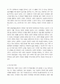 우리 사회에서 장애 또는 장애인에 대해 법적, 정책적으로 꾸준한 인식개선을 하고 있으나 여전히 장애인은 사회적 시선에서 자유롭지 못하고 다양한 상황에서 배제받고 있습니다. 이와 관련된 기사문 등을 제시하고 이러한 사회적 배제를 최소화하기 위한 방안에는 어떠한 것이 있을지 작성하되, 해외에 관련된 사례나 방안이 있다면 함께 제시하시오. 4페이지