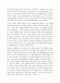 우리 사회에서 장애 또는 장애인에 대해 법적, 정책적으로 꾸준한 인식개선을 하고 있으나 여전히 장애인은 사회적 시선에서 자유롭지 못하고 다양한 상황에서 배제받고 있습니다. 이와 관련된 기사문 등을 제시하고 이러한 사회적 배제를 최소화하기 위한 방안에는 어떠한 것이 있을지 작성하되, 해외에 관련된 사례나 방안이 있다면 함께 제시하시오. 5페이지