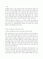자신이 거주하는 시 군 구 기초자치단체에 제정되어, 현재 시행되고 있는 사회복지관련 조례2개를 찾은 후 찾은 조례의 제정 목적 및 조례 내용을 간략하게 요약 기술하고, 각 조례의 문제점과 개선방안 등에 대한 자신의 생각을 논하시오. 2페이지
