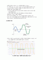 (A+) 아날로그회로실험및설계 Ideal Op-Amp의 특성 실험 보고서 2페이지
