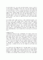서산중앙병원 간호조무사 자기소개서, 서산중앙병원 자소서, 최신 자기소개서 3페이지