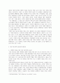 기말 교육 장애인상담과교육 장애인 지원과 관련하여 평생교육에서 기여할 수 있는 주제를 선정 3페이지